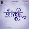 Rehan Komal - Navratri Special - EP